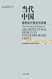 The *商品名称*