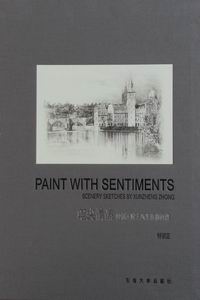 Paint *商品名称*
