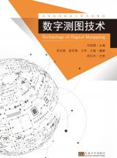 数字测图技（丁?。看图王.jpg